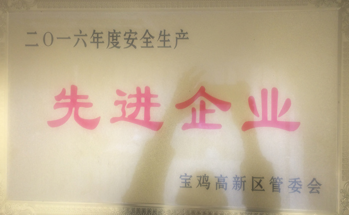 u^2016갲ȫa(chn)M(jn)λ